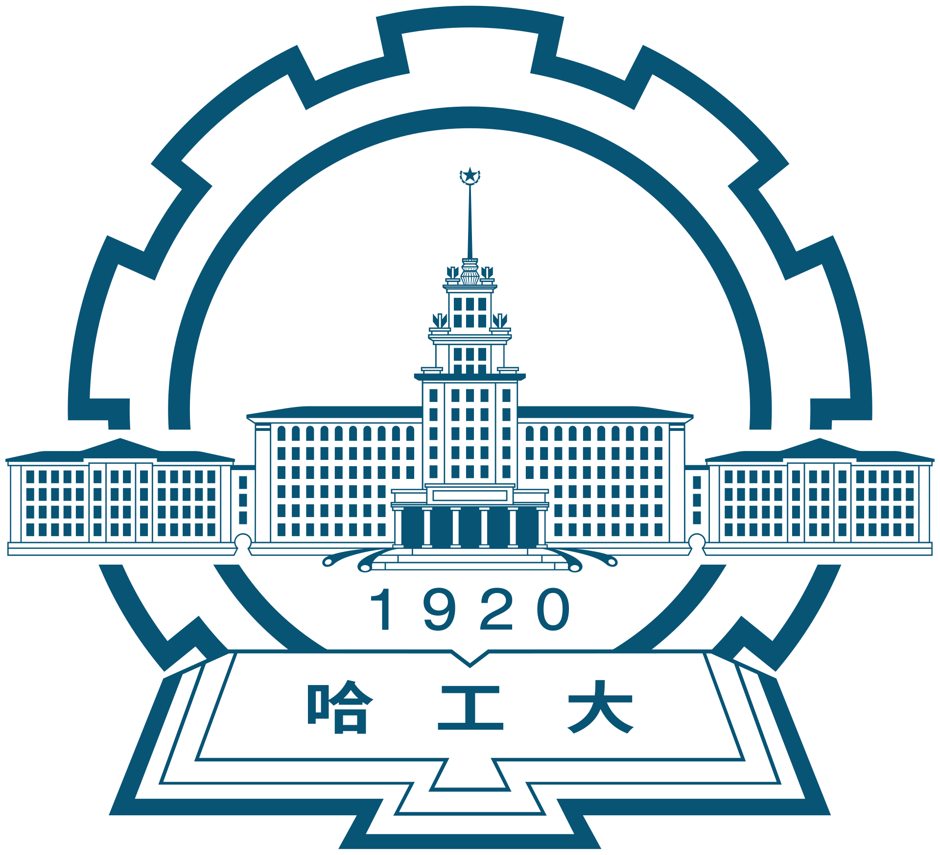 哈尔滨工业大学校徽